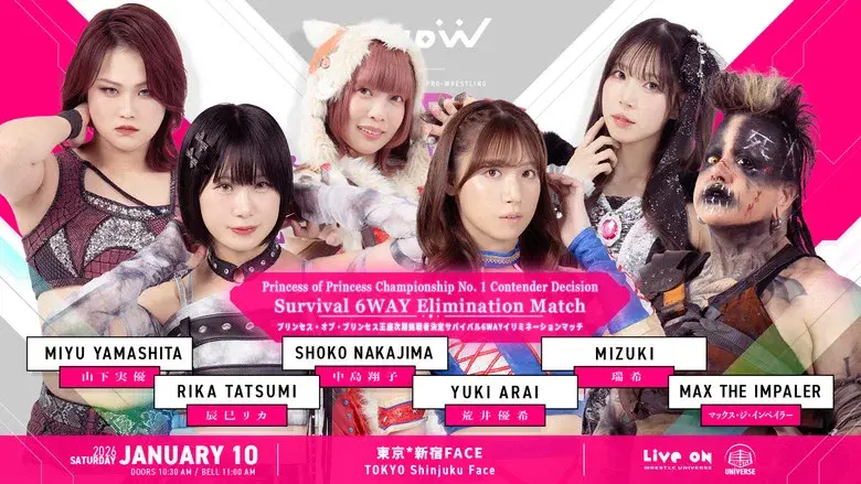 TJPW New-Year Party 2026 still 1