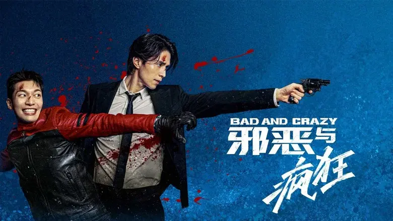 Bad and Crazy still 7