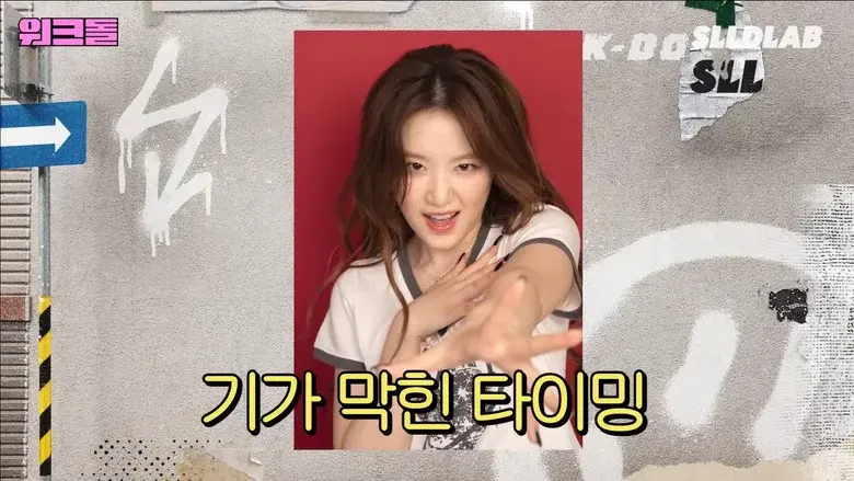 worK-dol still 1