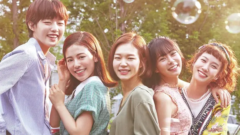 Hello, My Twenties! still 2