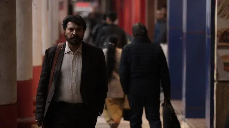 Patriot still 7