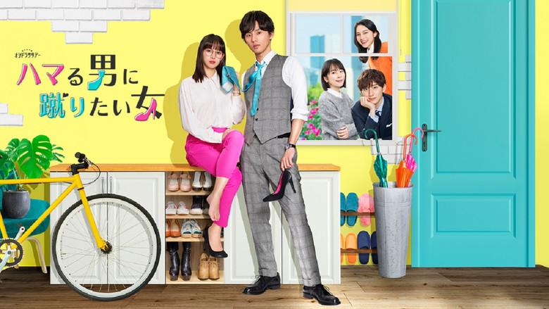 Unexpected - Love Story in Maison Ginseiso - still 1
