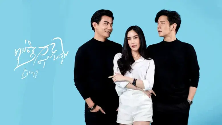 Beloved in my heart still 1