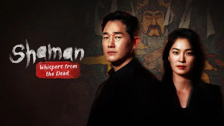 Shaman still 7