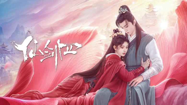 Sword and Fairy 4 still 5