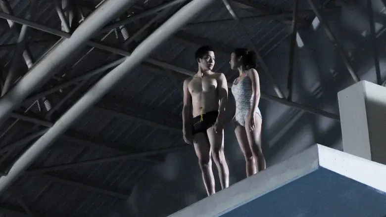 The Swimmers still 1