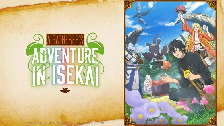 A Gatherer's Adventure in Isekai still 4