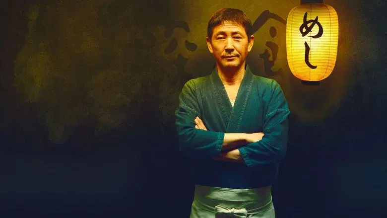 Midnight Diner: Tokyo Stories still 1