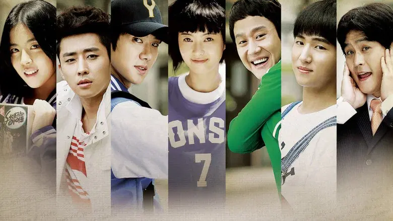 Reply 1994 still 4