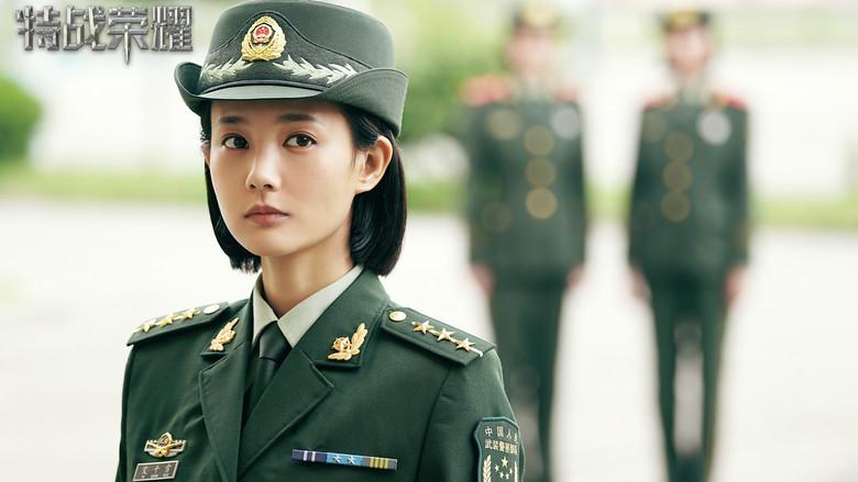 Glory of the Special Forces still 1