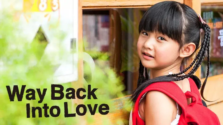 Way Back into Love still 3