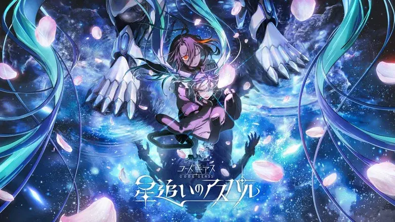 Code Geass: Aspar the Star Chaser still 1