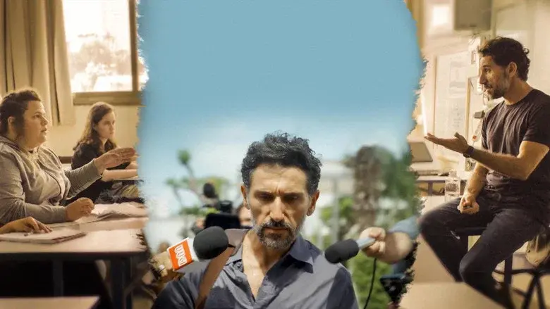 The Lesson still 3