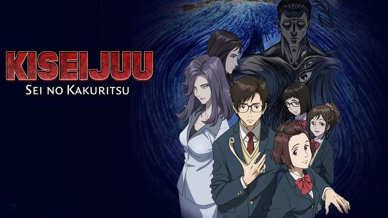 Parasyte -the maxim- still 5