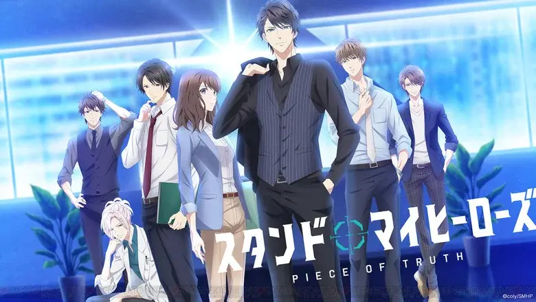 Stand My Heroes: Piece of Truth still 2