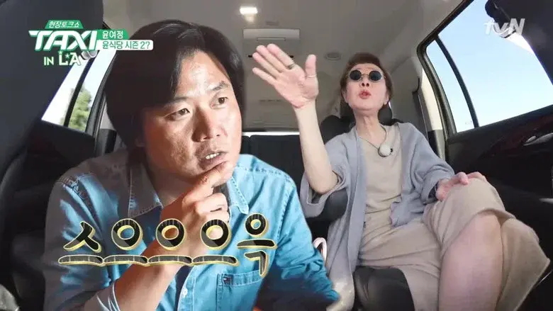 Live Talk Show Taxi still 3