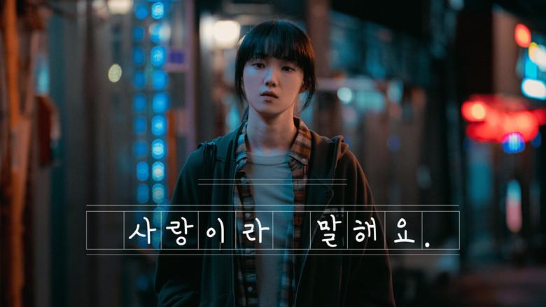 Call It Love still 2