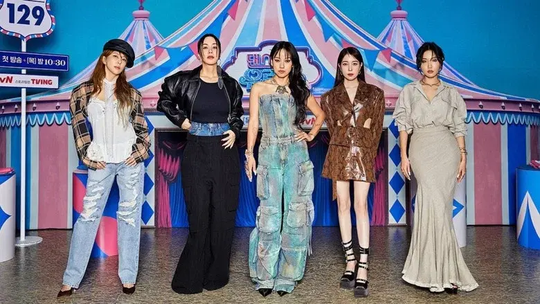 Dancing Queens on The Road still 3