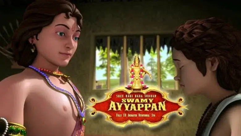 Sree Hari Hara Sudhan Swami Ayyappan still 5