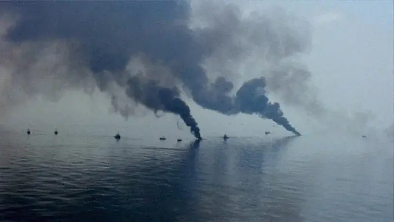The Great Invisible still 1