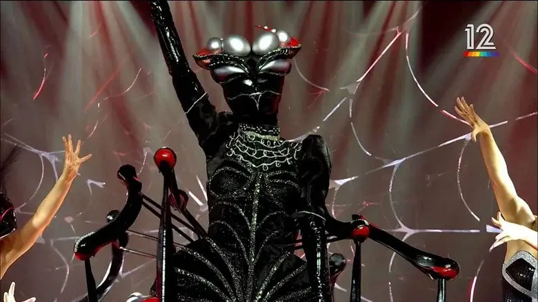The Masked Singer Israel still 8