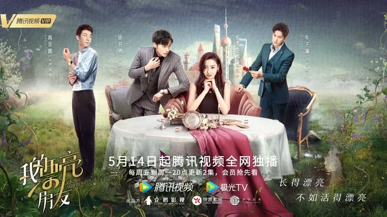 Young and Beautiful still 4