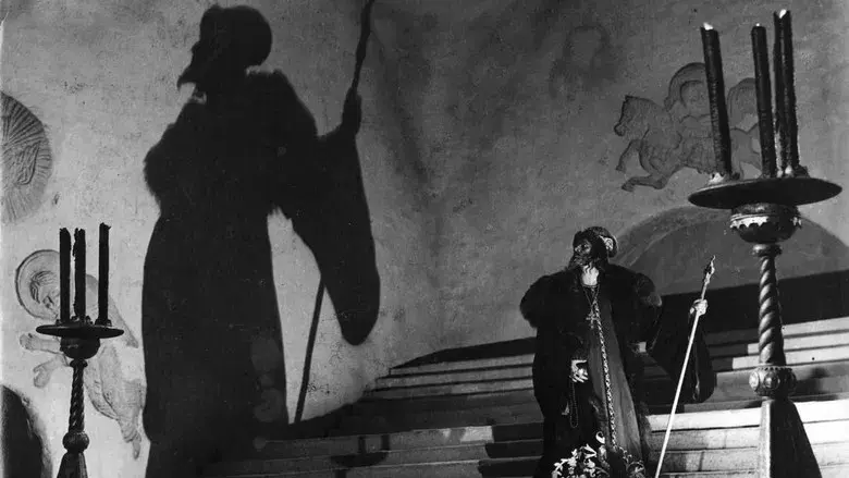 Ivan the Terrible, Part I still 1
