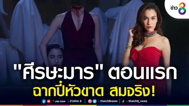 Sisa Marn still 2