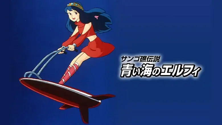 Coral Reef Legend: Elfie of the Blue Sea still 1