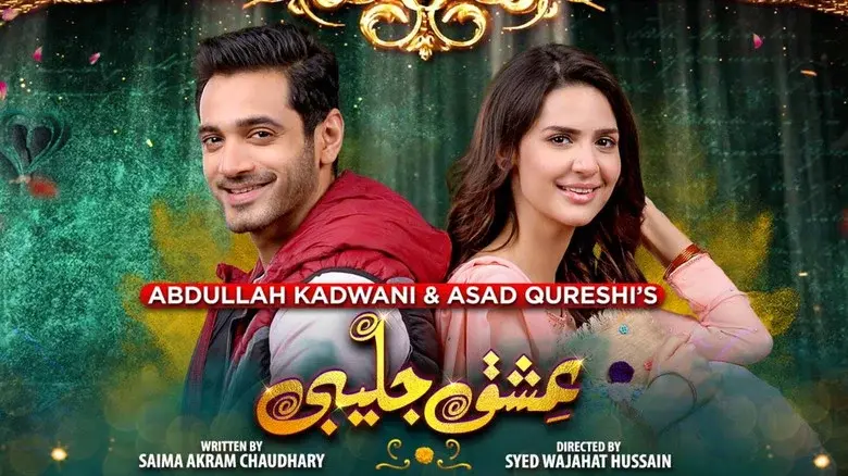 Ishq Jalebi still 1