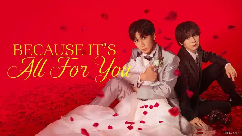 Because It’s All For You still 3