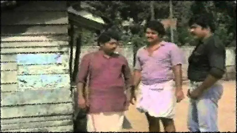 Guruji Oru Vakku still 1