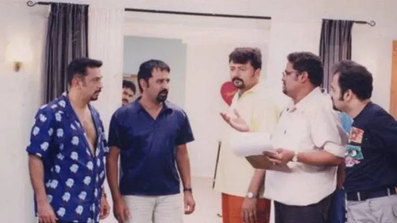Panchatanthiram still 4