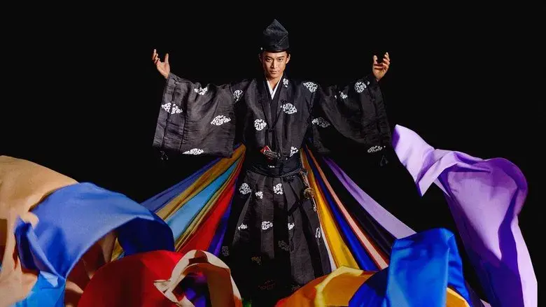 The 13 Lords of the Shogun still 2