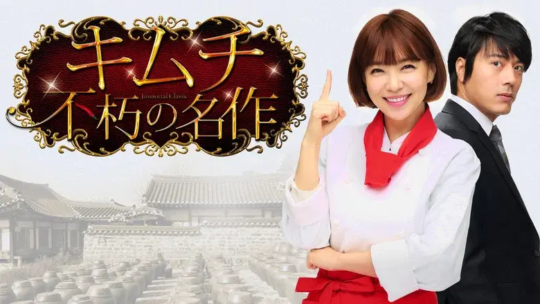 Immortal Classic still 7