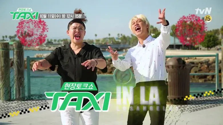 Live Talk Show Taxi still 2