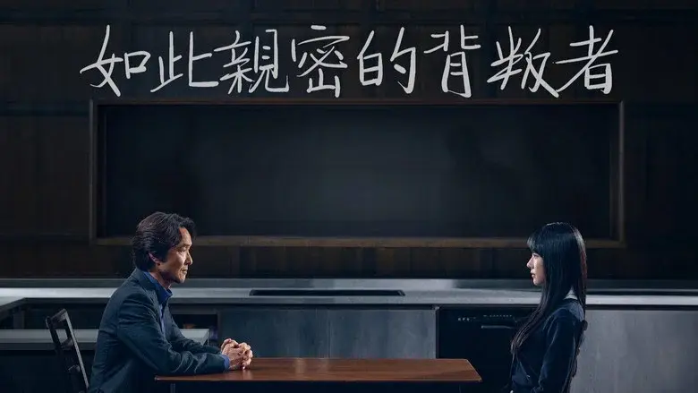 Doubt still 6