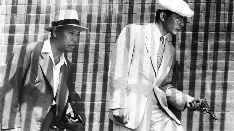 Stray Dog still 1