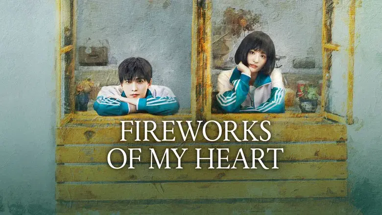 Fireworks of My Heart still 7