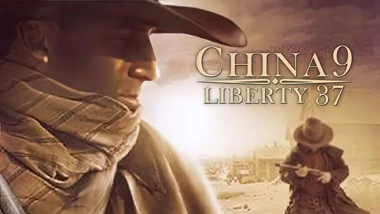 China 9, Liberty 37 still 7