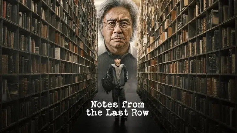 Notes from the Last Row still 3