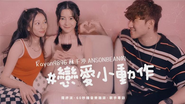 #lovesignal still 1