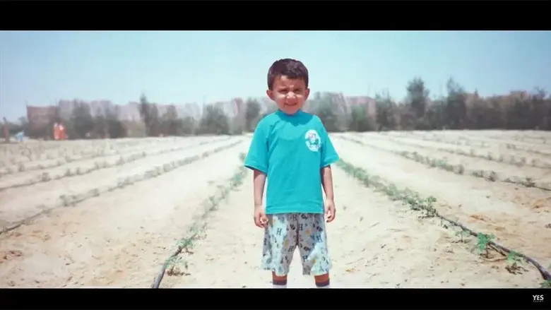 Free Child still 2