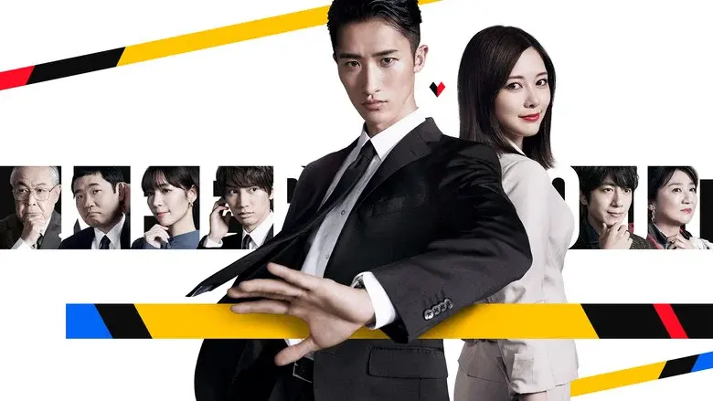 24-hour Love Guard still 4