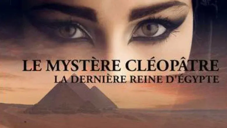 Le mystère Cléopâtre, la dernière reine d'Egypte still 1