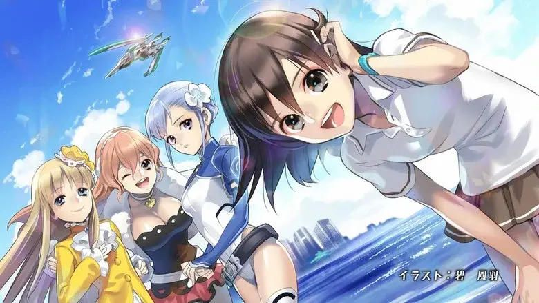 Lagrange: The Flower of Rin-ne still 2