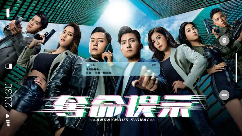 Anonymous Signal still 5