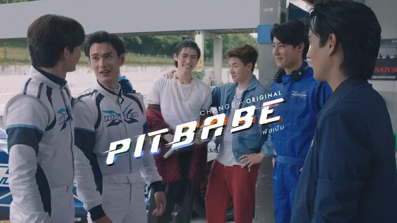 Pit Babe still 2
