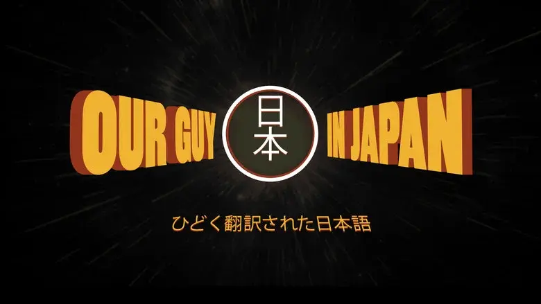 Our Guy in Japan still 2