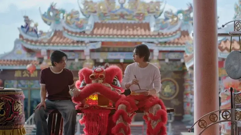The Invisible Dragon still 1